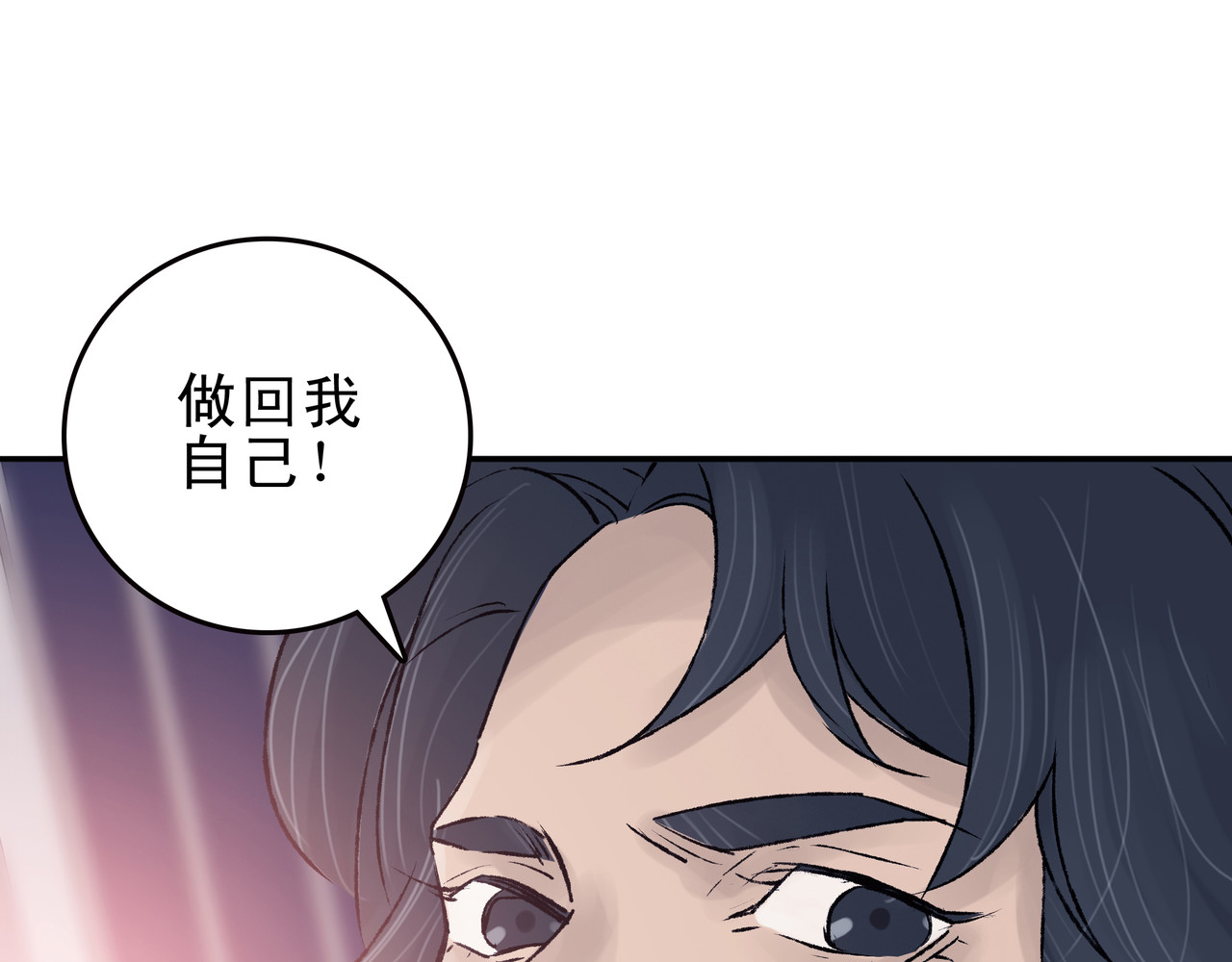 第七次爱上你 失忆的陈三好 第43页