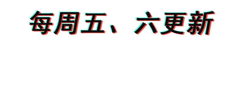 Bro日记 第五话 第58页