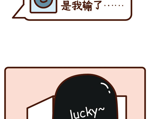 阿卡索毒鸡汤 转发锦鲤吸欧气 第16页