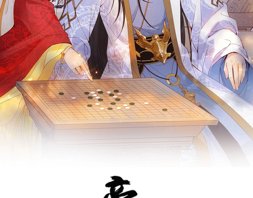 帝宫东凰飞 第1话 绝色美女来抢婚？ 第2页