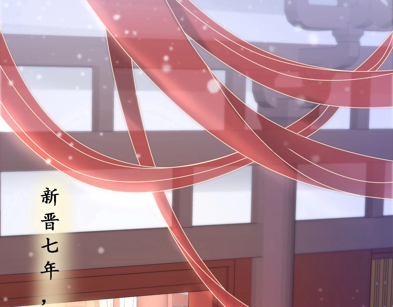 帝宫东凰飞 第1话 绝色美女来抢婚？ 第12页
