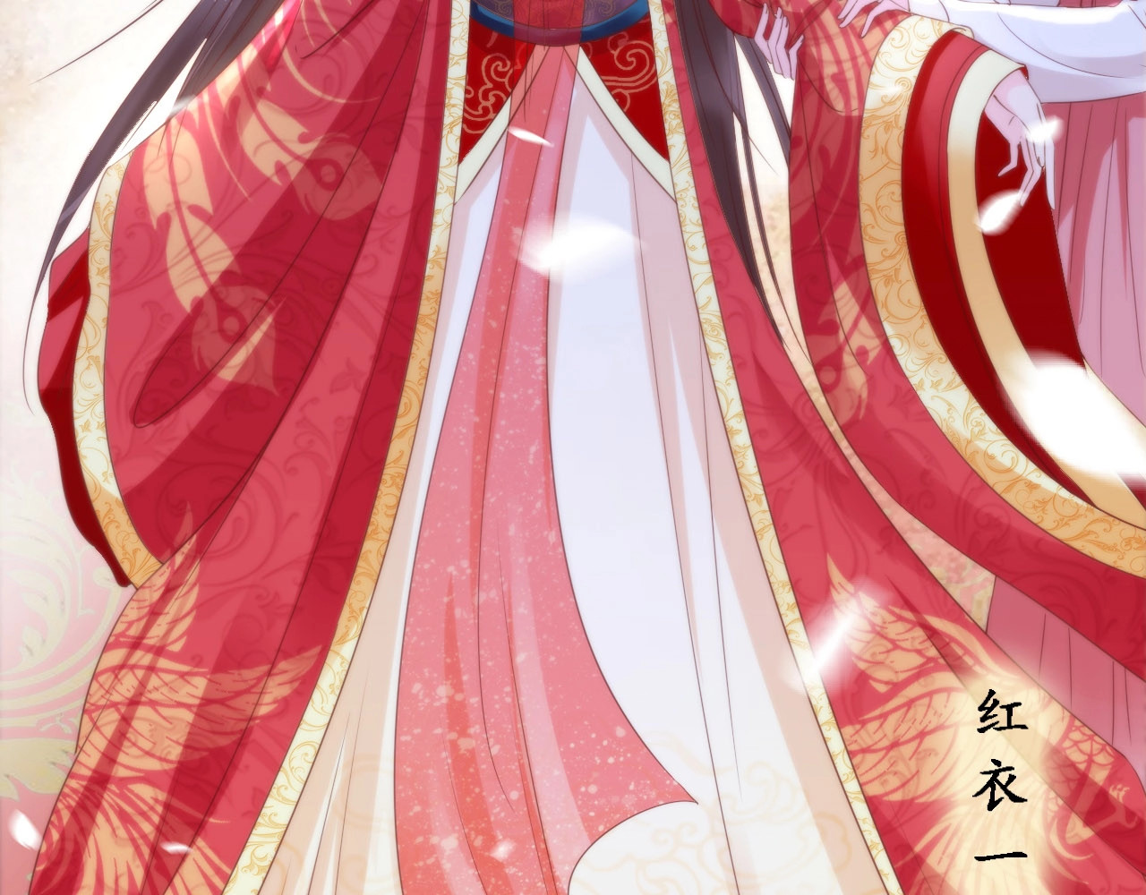 帝宫东凰飞 第1话 绝色美女来抢婚？ 第31页