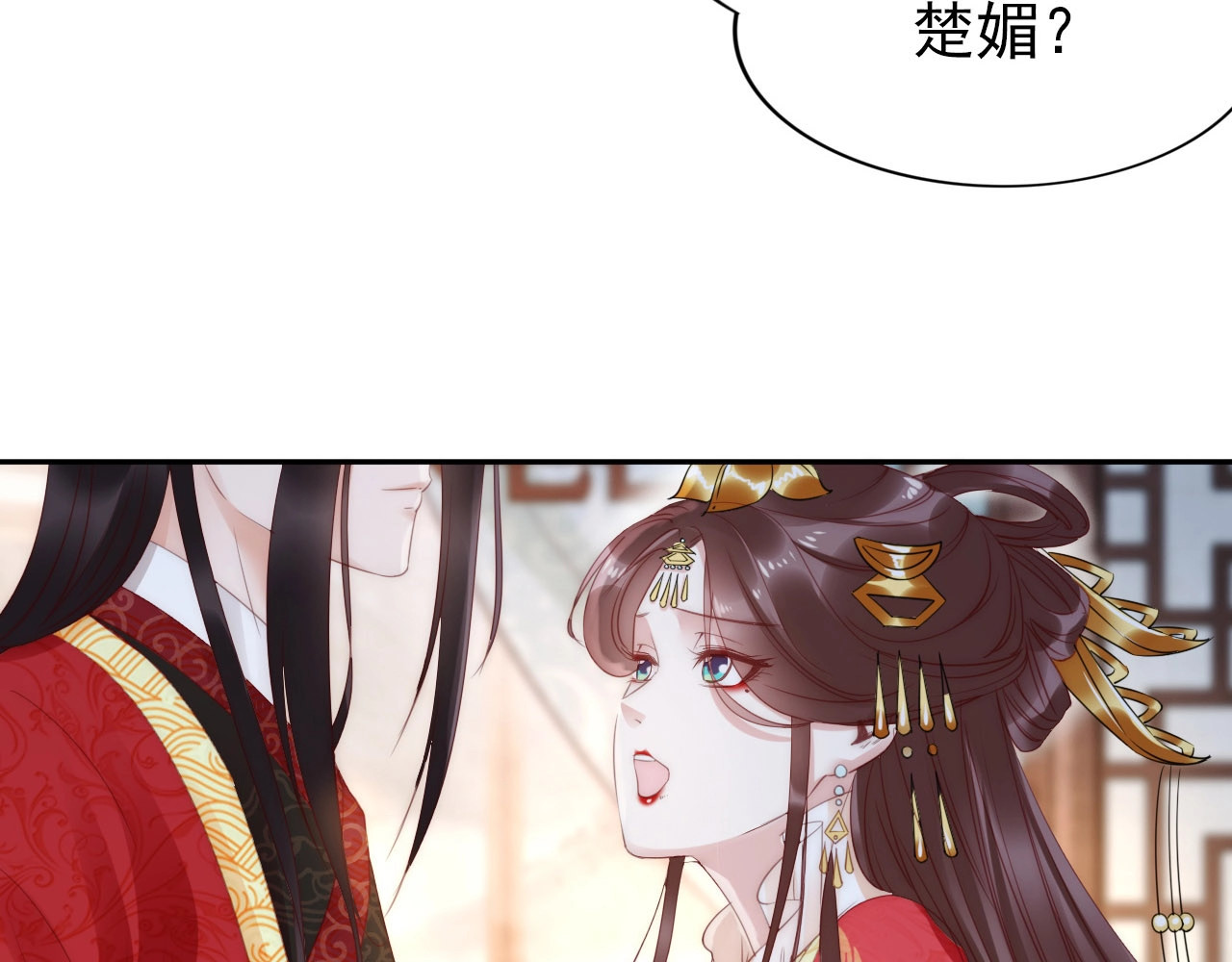 帝宫东凰飞 第1话 绝色美女来抢婚？ 第55页