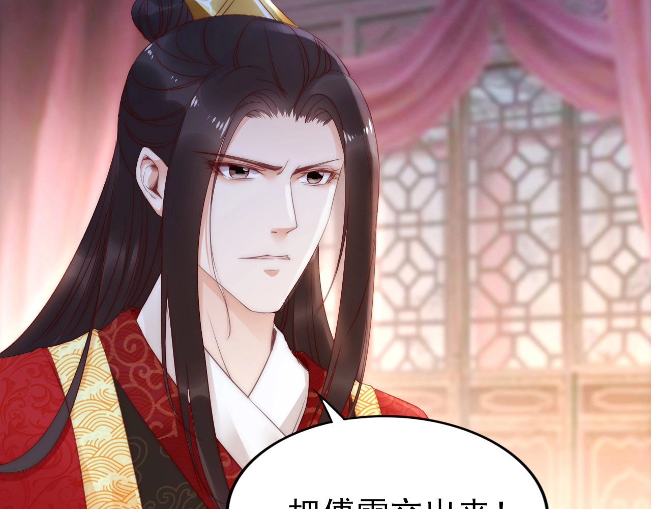 帝宫东凰飞 第1话 绝色美女来抢婚？ 第58页