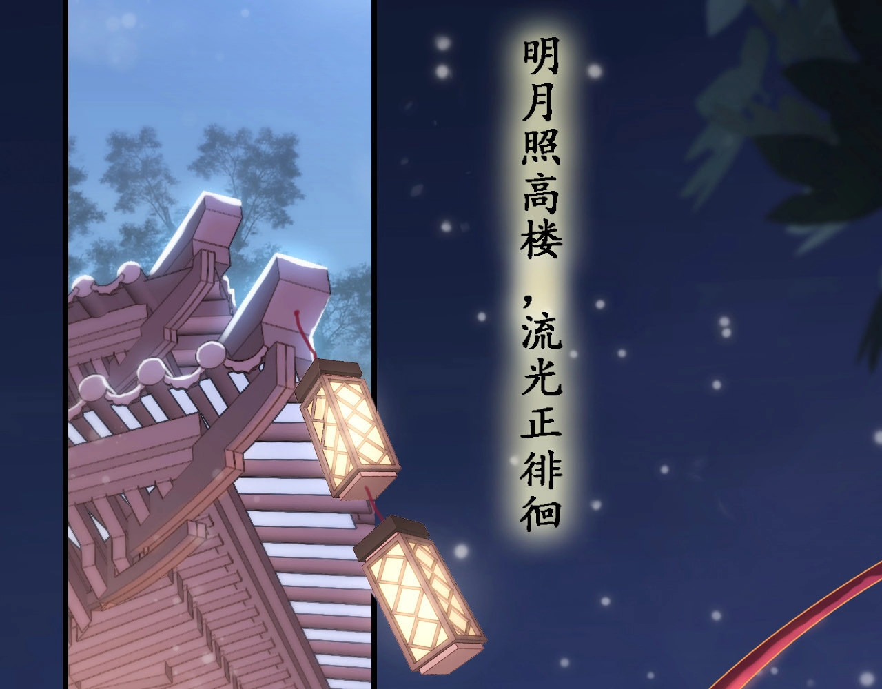 帝宫东凰飞 第1话 绝色美女来抢婚？ 第7页