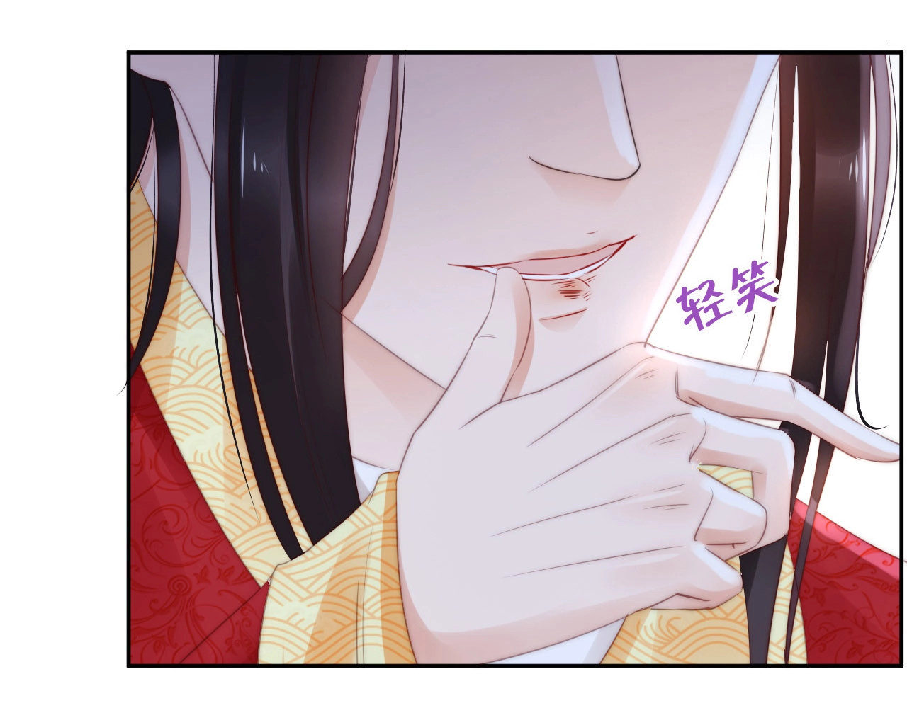 帝宫东凰飞 第1话 绝色美女来抢婚？ 第79页