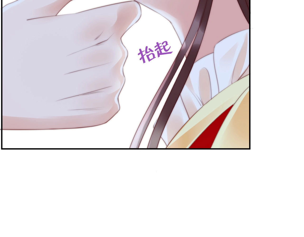 帝宫东凰飞 第1话 绝色美女来抢婚？ 第85页