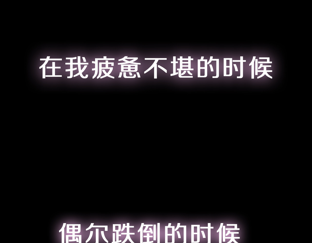 巫祝少女 序章 等待八年的爱恋 第19页