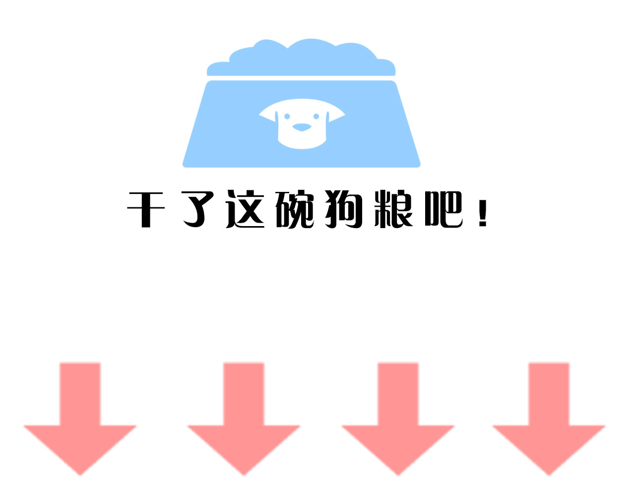 巫祝少女 序章 等待八年的爱恋 第57页