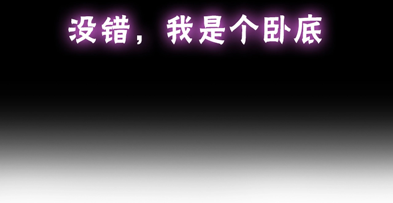 帝宫东凰飞 序章 假面夫妻谁先动情 第19页