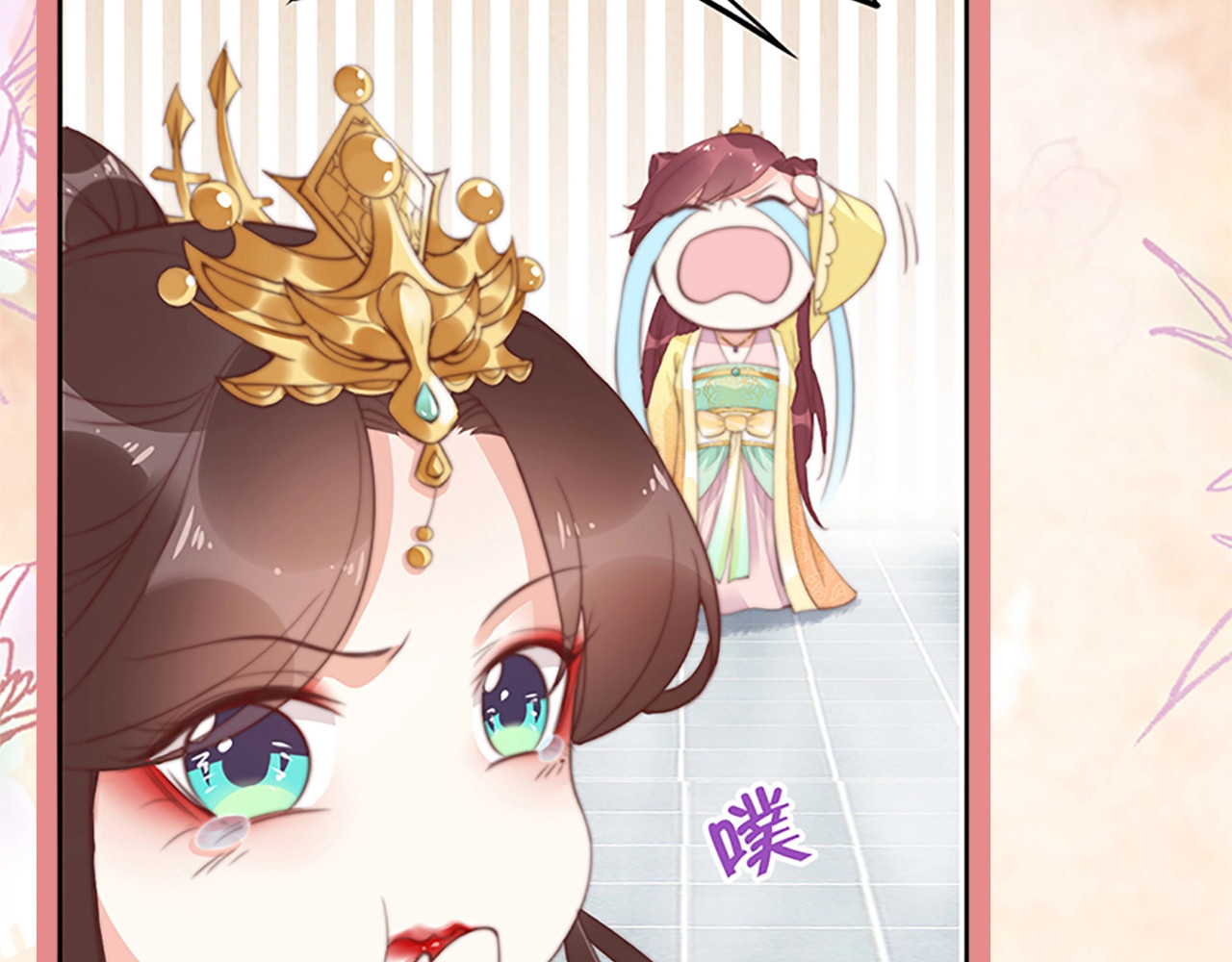 帝宫东凰飞 序章 假面夫妻谁先动情 第21页
