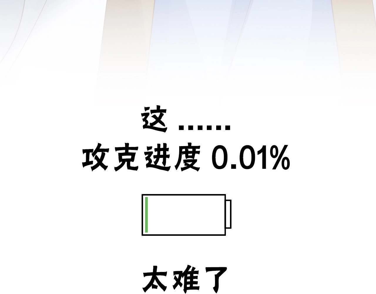帝宫东凰飞 序章 假面夫妻谁先动情 第41页