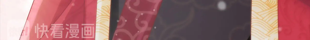 帝宫东凰飞 序章 假面夫妻谁先动情 第10页