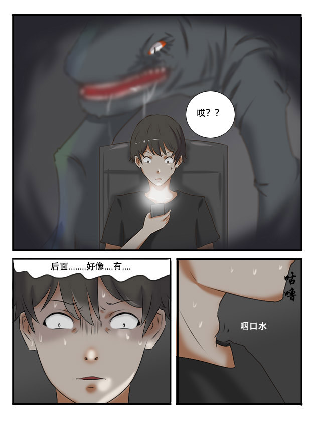 纪元之初 缘起（中） 第11页