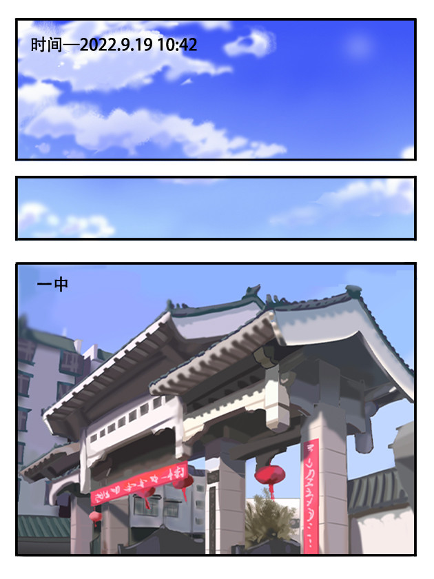纪元之初 第1页