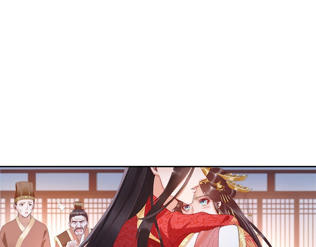 帝宫东凰飞 第2话 你不陪我陪男宠？ 第13页