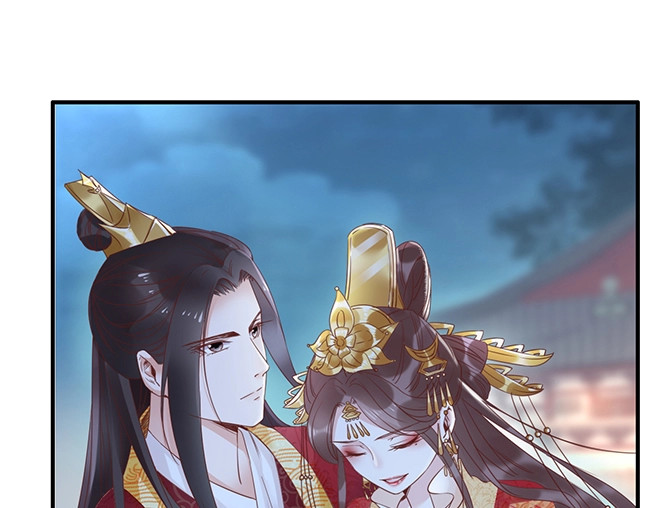 帝宫东凰飞 第2话 你不陪我陪男宠？ 第31页