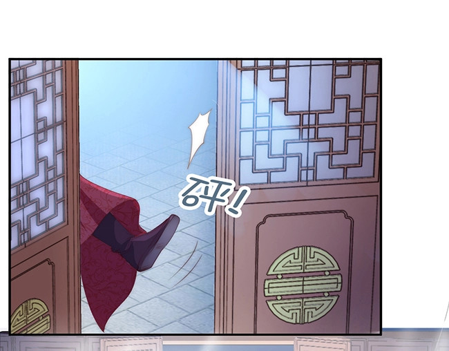 帝宫东凰飞 第2话 你不陪我陪男宠？ 第39页