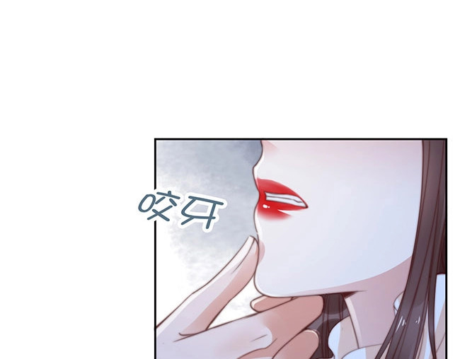 帝宫东凰飞 第2话 你不陪我陪男宠？ 第64页