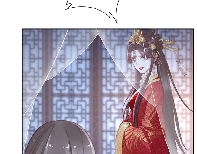 帝宫东凰飞 第2话 你不陪我陪男宠？ 第69页