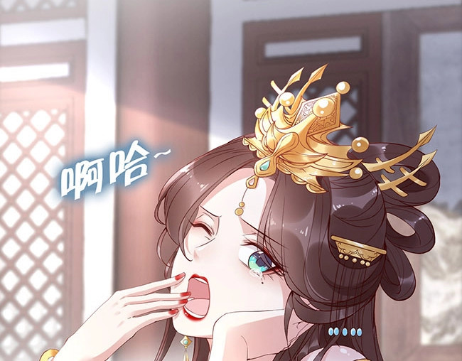 帝宫东凰飞 第2话 你不陪我陪男宠？ 第83页