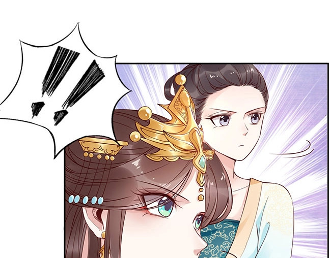 帝宫东凰飞 第2话 你不陪我陪男宠？ 第88页