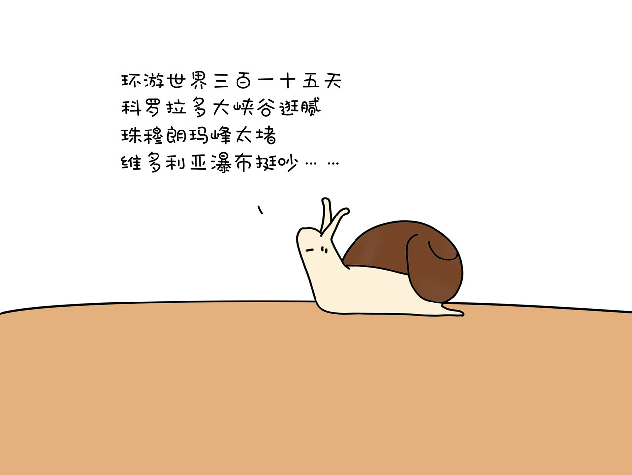 动物联盟 喜欢这个礼物吗 第1页