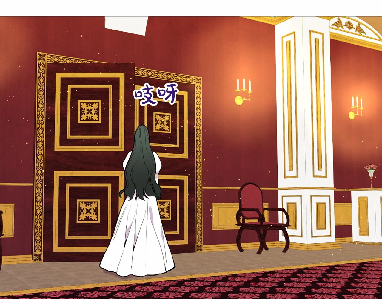 Lady to Queen-胜者为后 第1话 让我来代替姐姐！ 第28页
