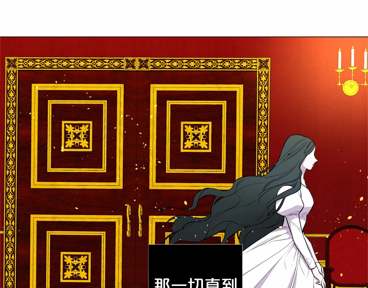 Lady to Queen-胜者为后 第1话 让我来代替姐姐！ 第31页