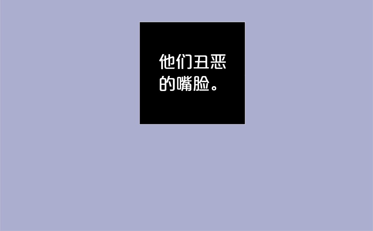 Lady to Queen-胜者为后 第1话 让我来代替姐姐！ 第40页