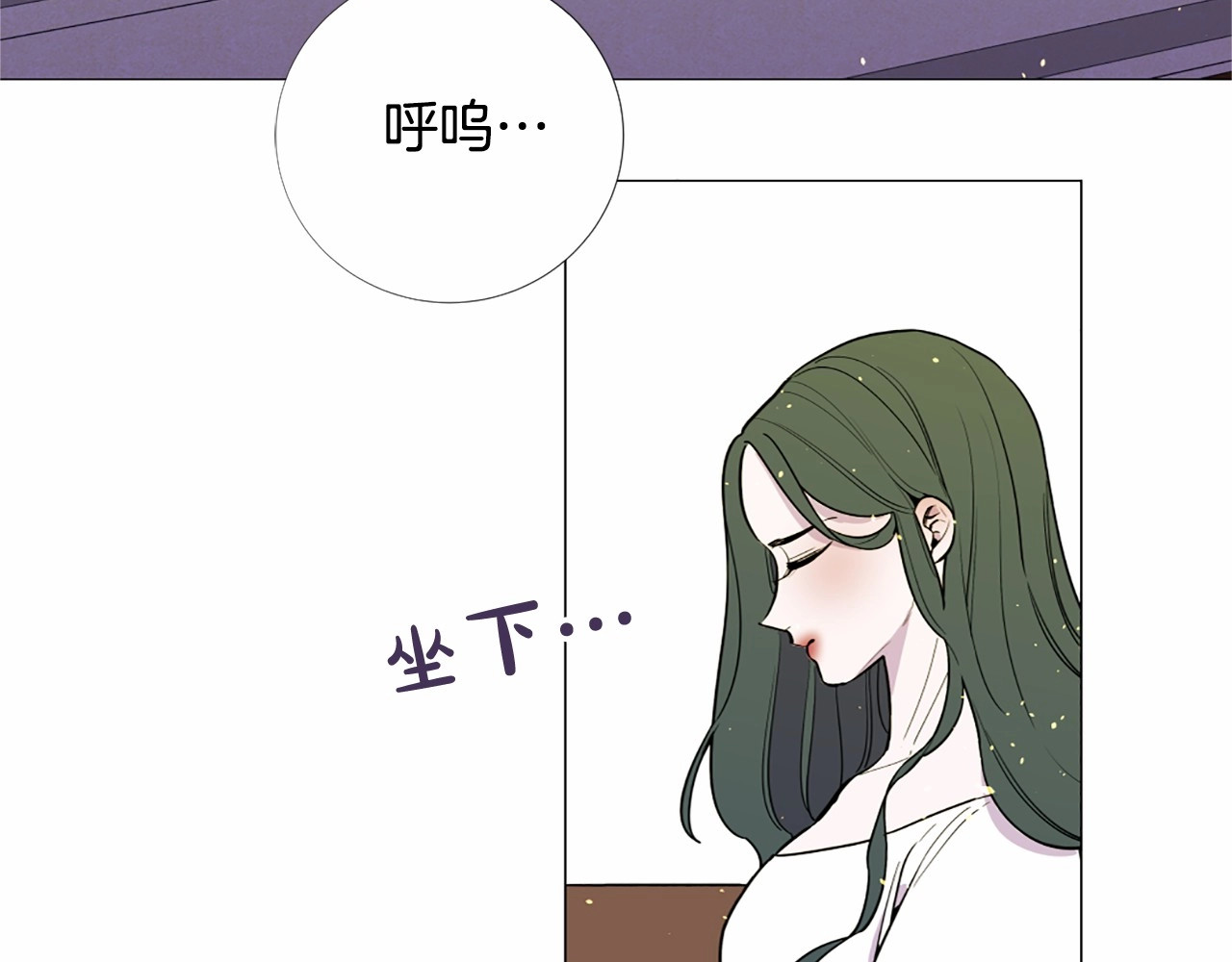 Lady to Queen-胜者为后 第1话 让我来代替姐姐！ 第57页
