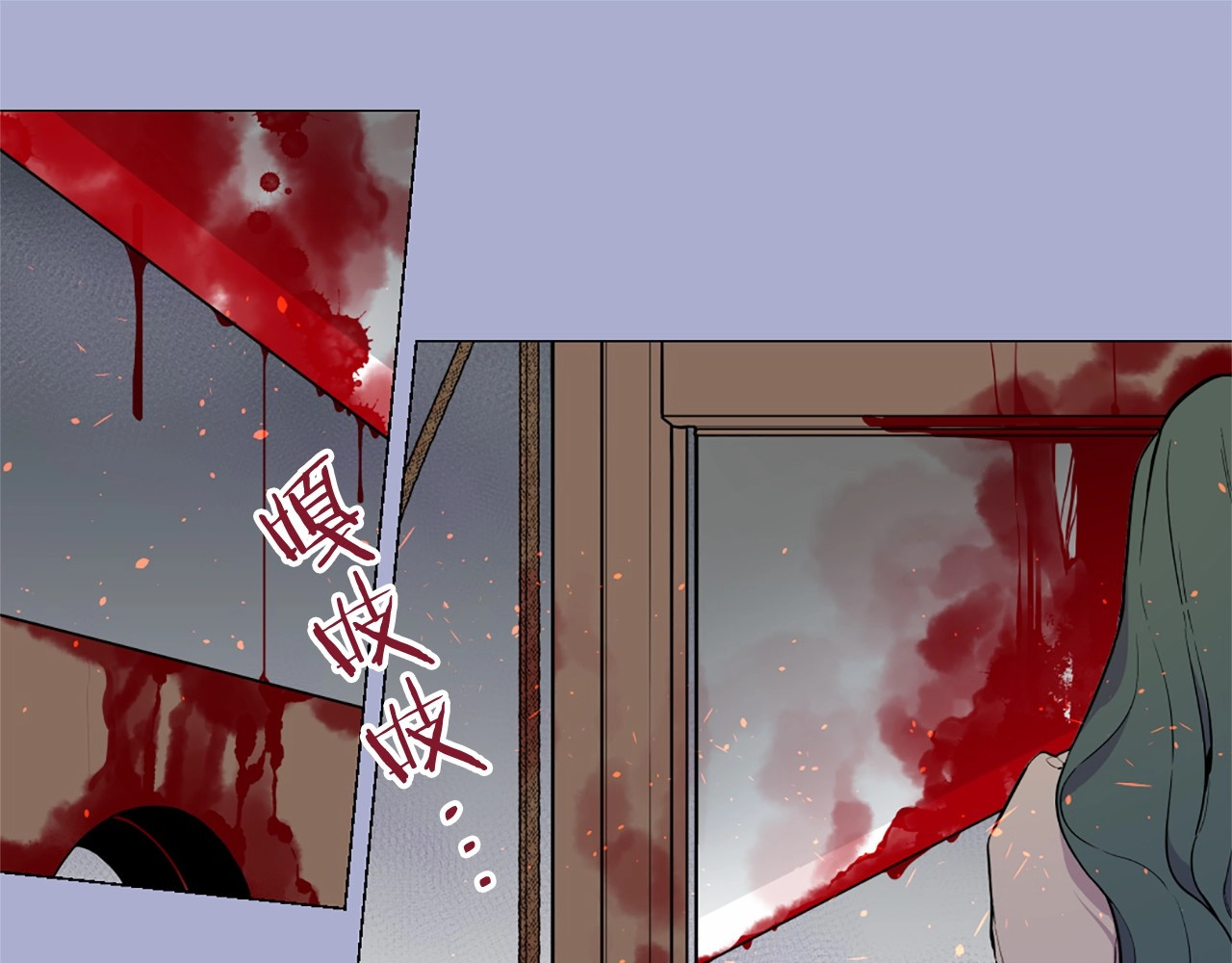 Lady to Queen-胜者为后 第1话 让我来代替姐姐！ 第70页