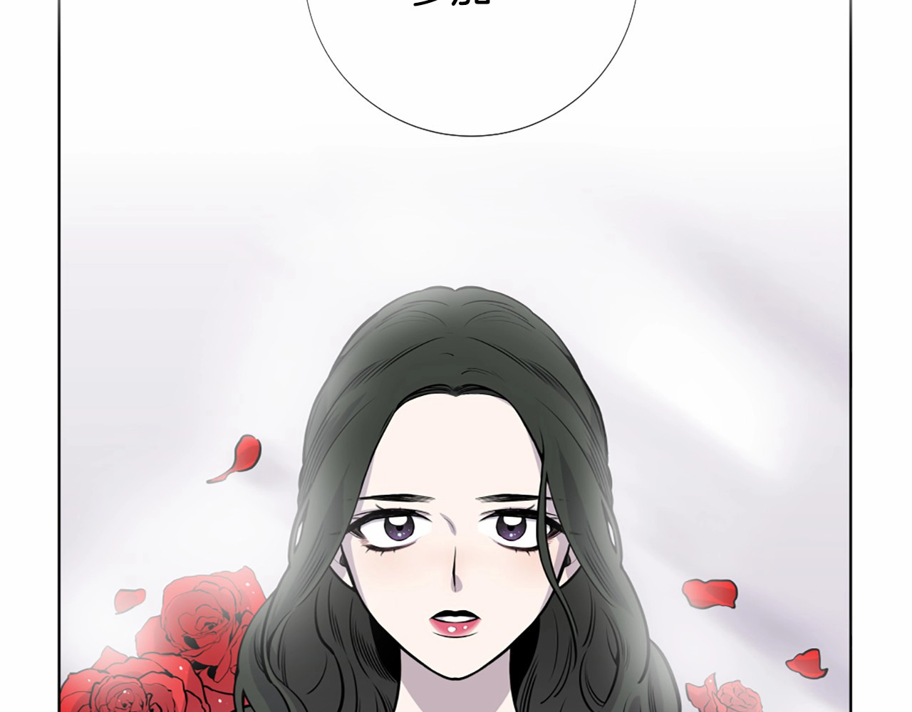 Lady to Queen-胜者为后 第1话 让我来代替姐姐！ 第83页