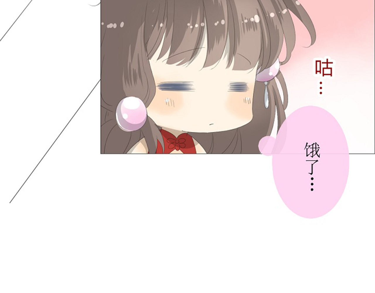 巫祝少女 第2话  心悦之人 第101页