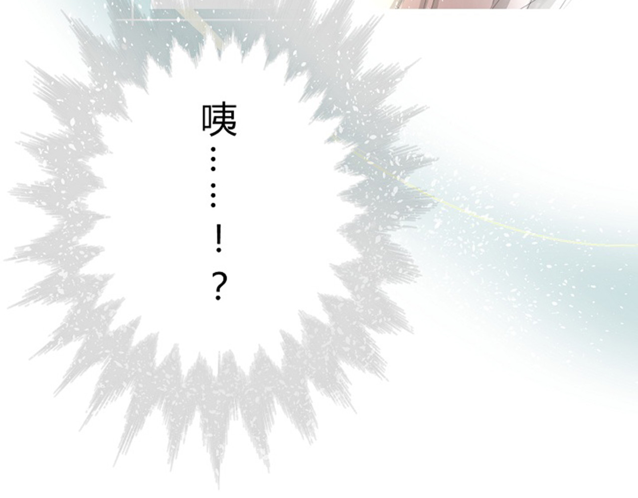 巫祝少女 第2话  心悦之人 第106页