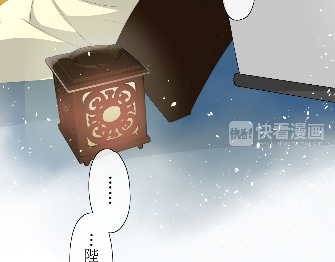 巫祝少女 第2话  心悦之人 第21页