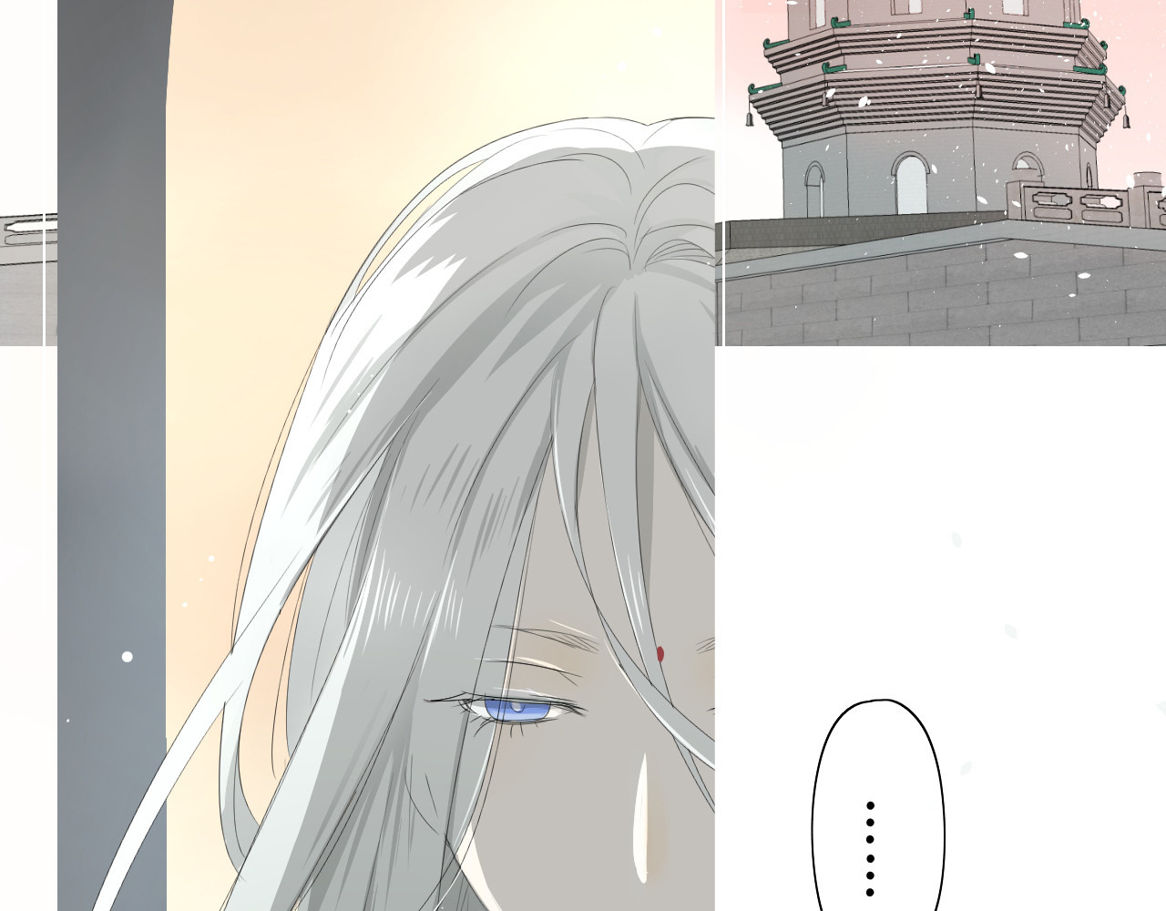 巫祝少女 第2话  心悦之人 第6页