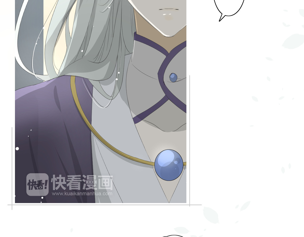 巫祝少女 第2话  心悦之人 第7页