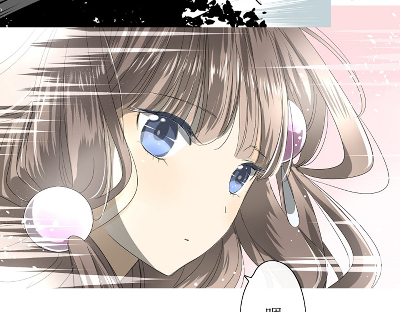 巫祝少女 第2话  心悦之人 第72页