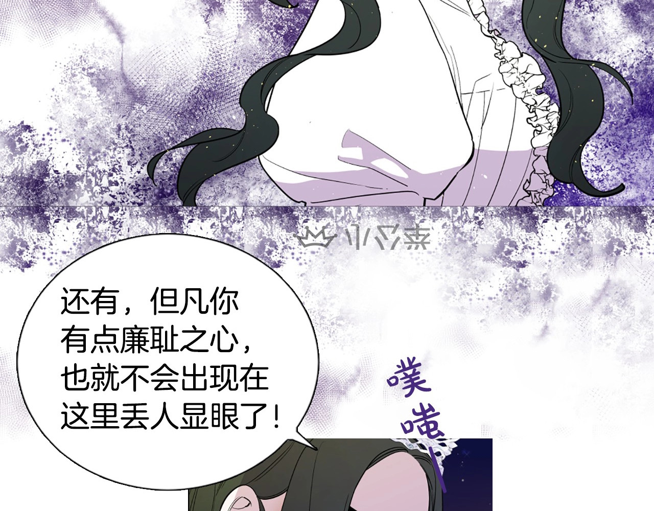 Lady to Queen-胜者为后 序章 人若犯我 睚眦必报 第36页