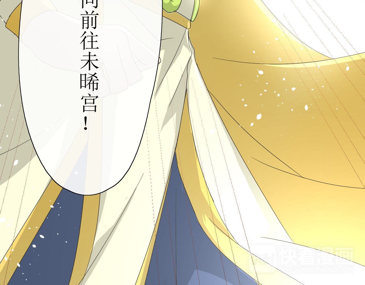 巫祝少女 第3话  不是阿萝 第28页