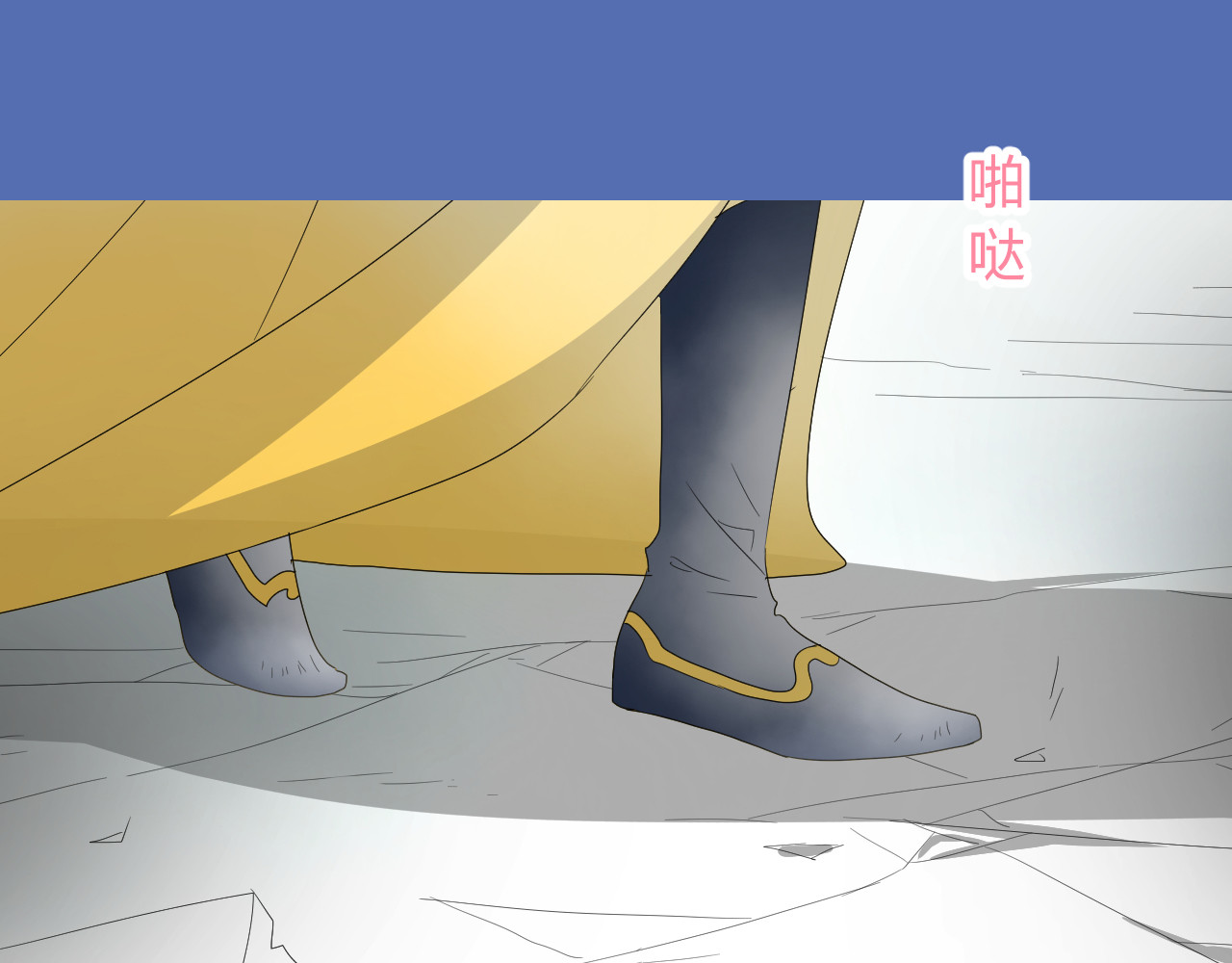 巫祝少女 第3话  不是阿萝 第38页