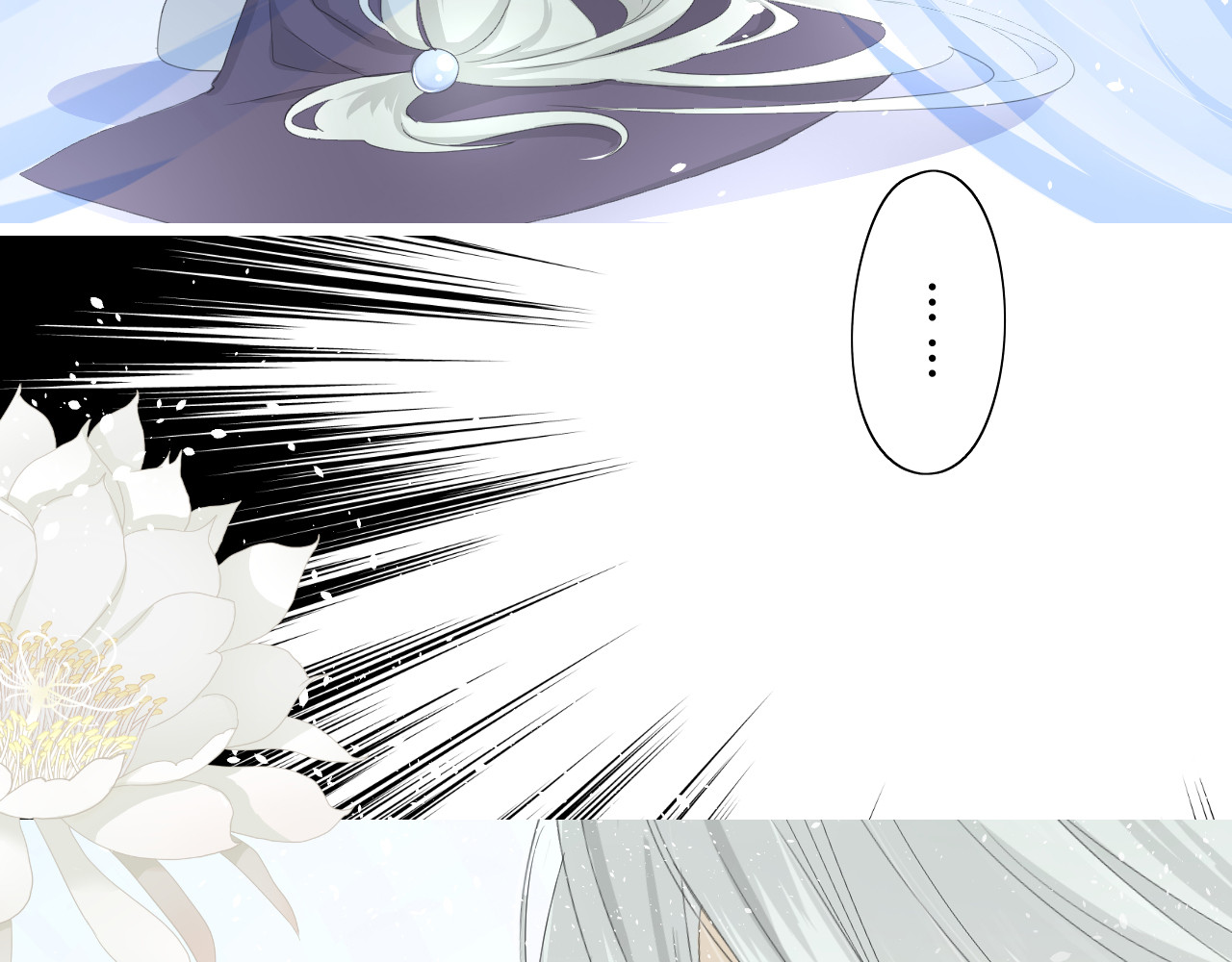 巫祝少女 第3话  不是阿萝 第5页