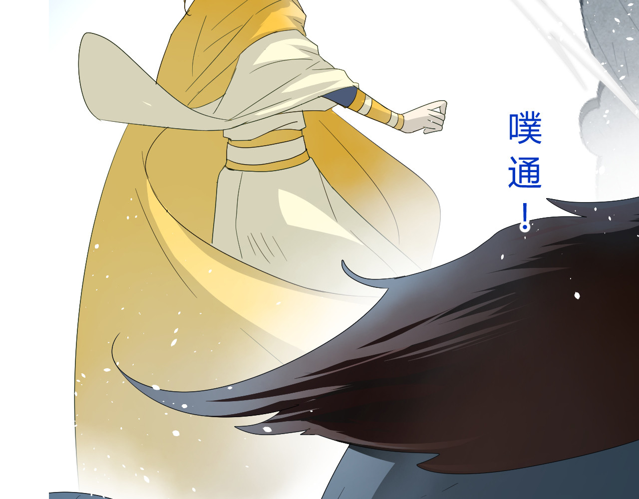 巫祝少女 第3话  不是阿萝 第46页