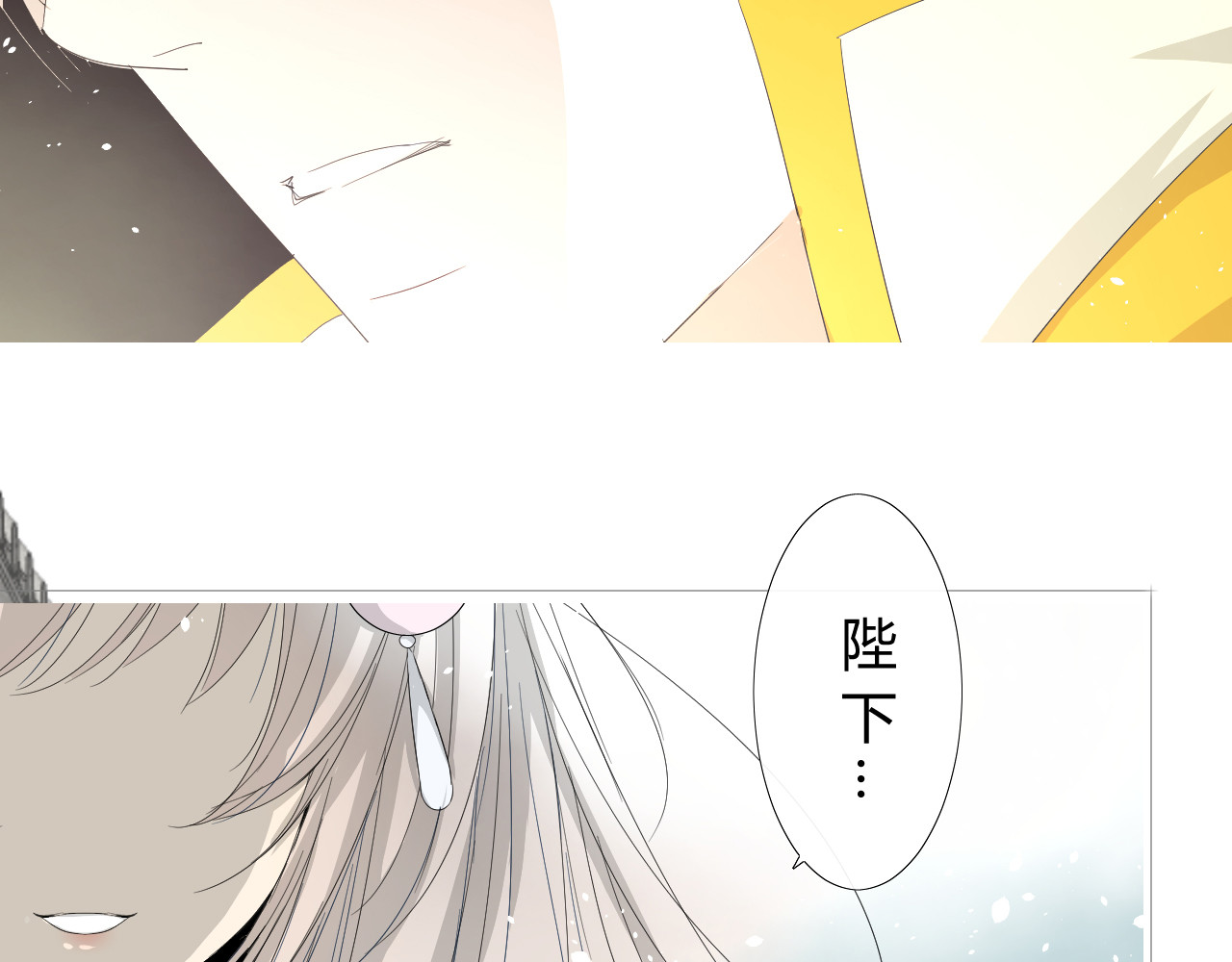 巫祝少女 第3话  不是阿萝 第51页