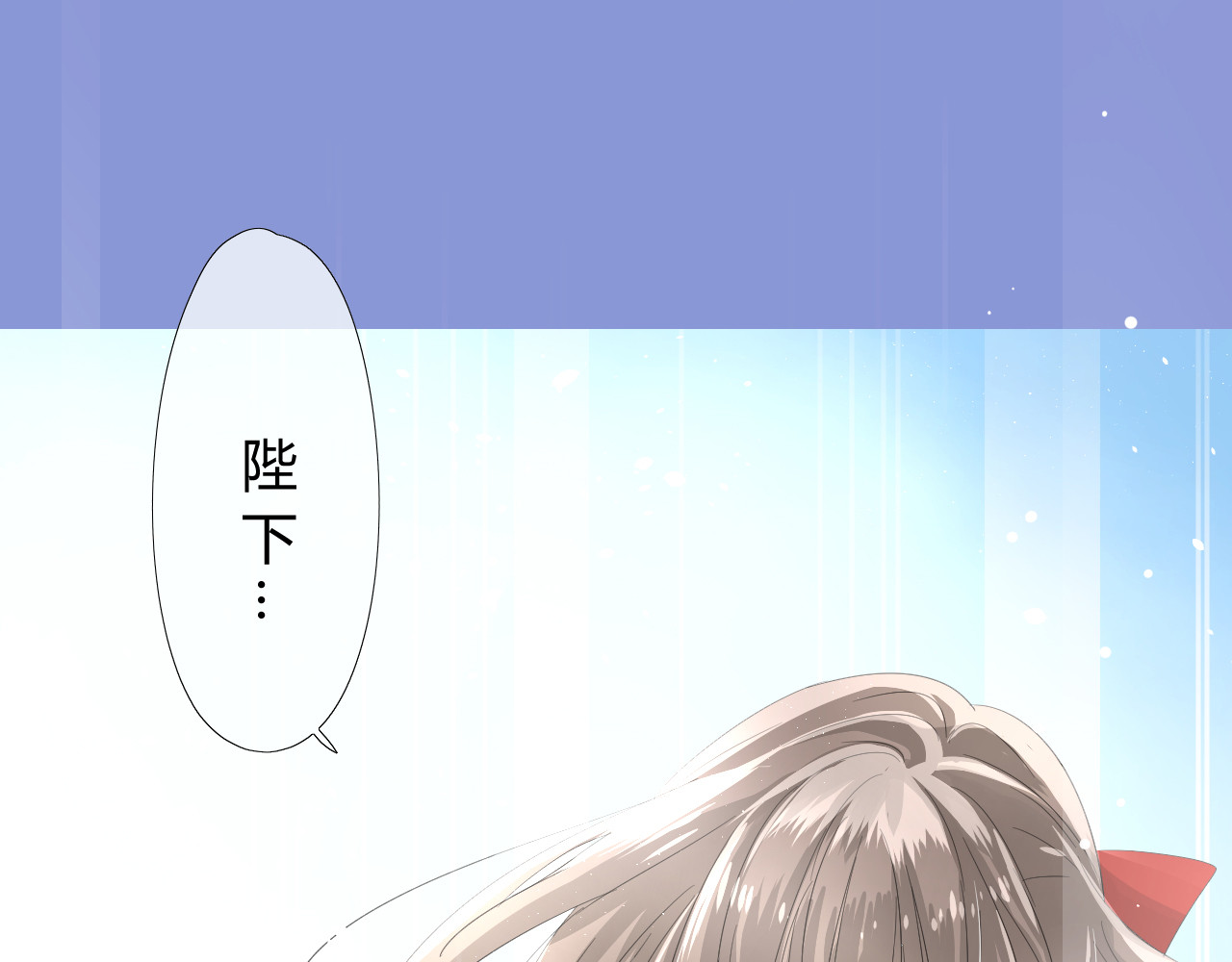 巫祝少女 第3话  不是阿萝 第58页