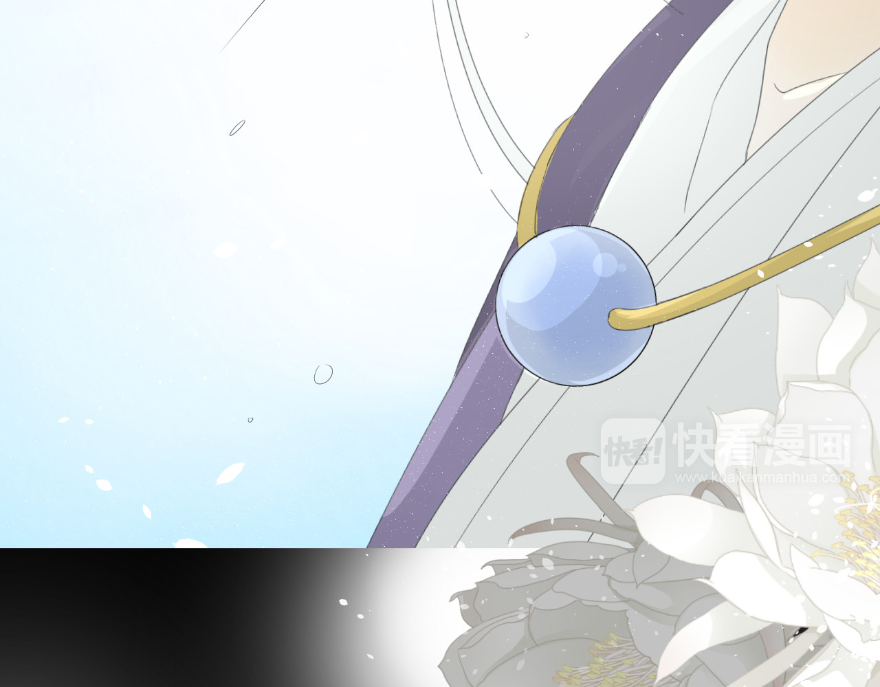 巫祝少女 第3话  不是阿萝 第7页