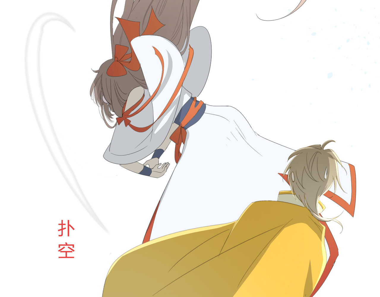 巫祝少女 第3话  不是阿萝 第64页