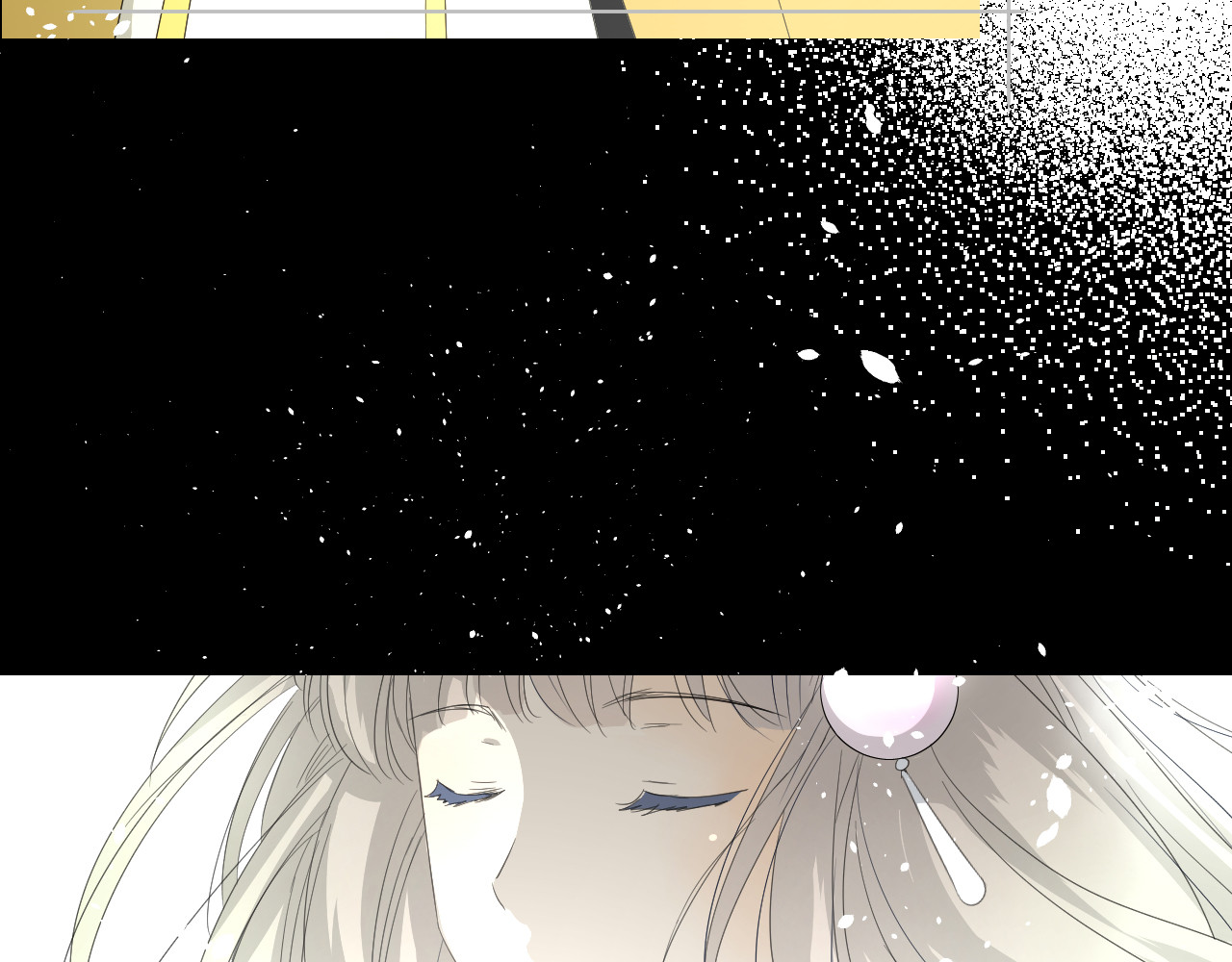 巫祝少女 第3话  不是阿萝 第76页