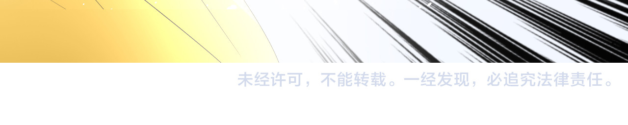 巫祝少女 第3话  不是阿萝 第84页